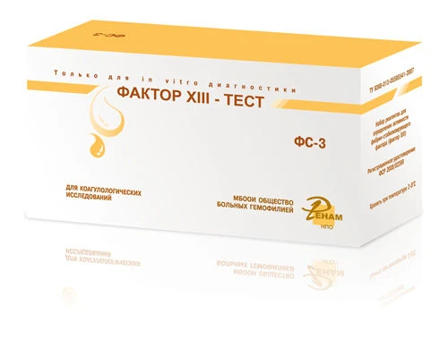 Reagent kit for determination of fibrin-stabilising factor (factor XIII) activity (Factor XIII-test) according to TU 9398-013-05