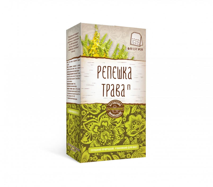 Turnip grass P (filter packets)