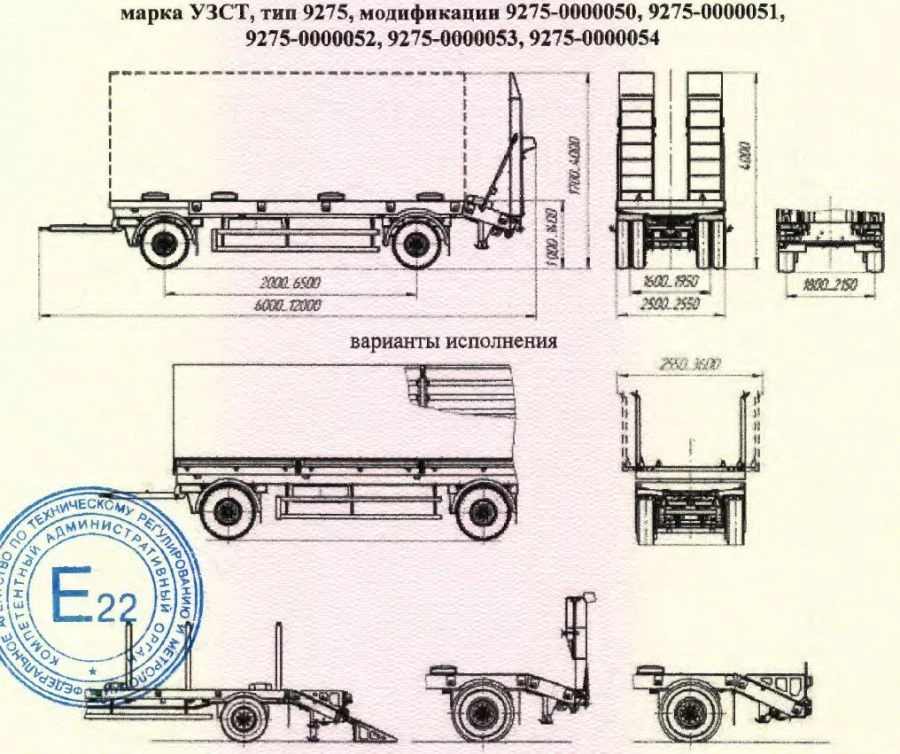 Trailer, make UZST, type 9275, modifications 9275-0000050, 9275-0000051, 9275-0000052, 9275-0000053.