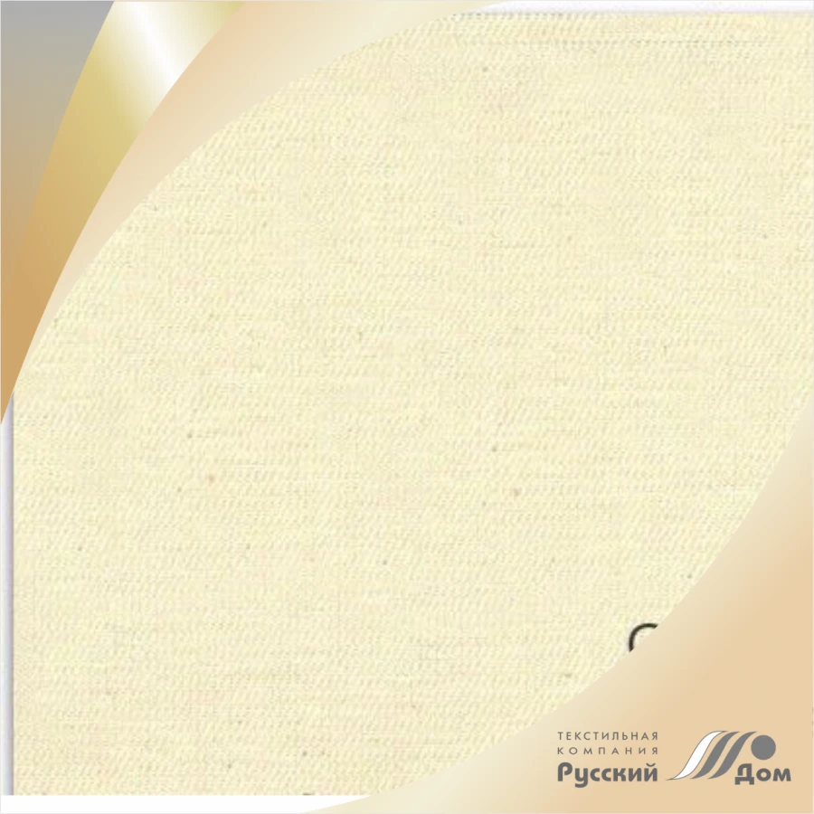 Cotton-polyester twill of severe colour art. 12c18-F1 C