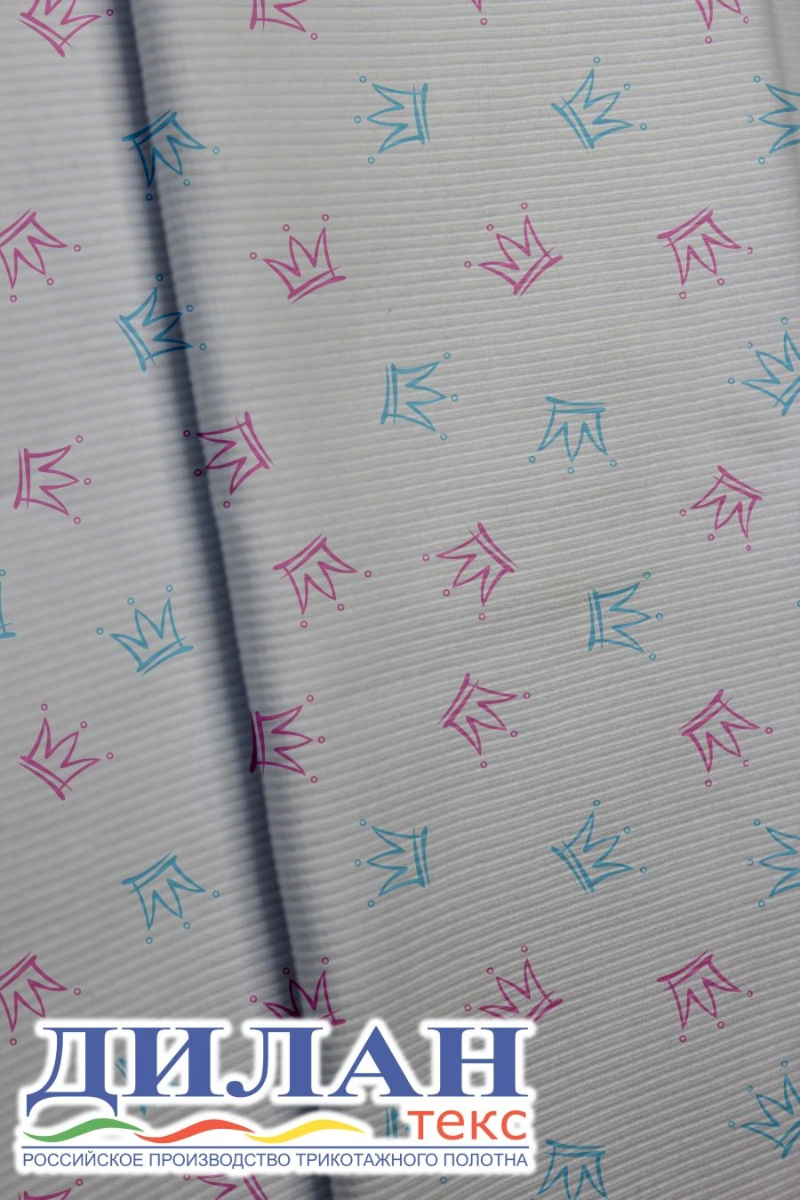 Mixed knitted fabric (47.5% cotton, 47.5% polyester, 5% polyurethane) printed: cashcorset.