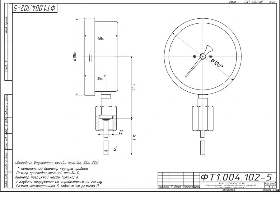 Bimetallic thermometer TBf-225 IP54 100 RSH