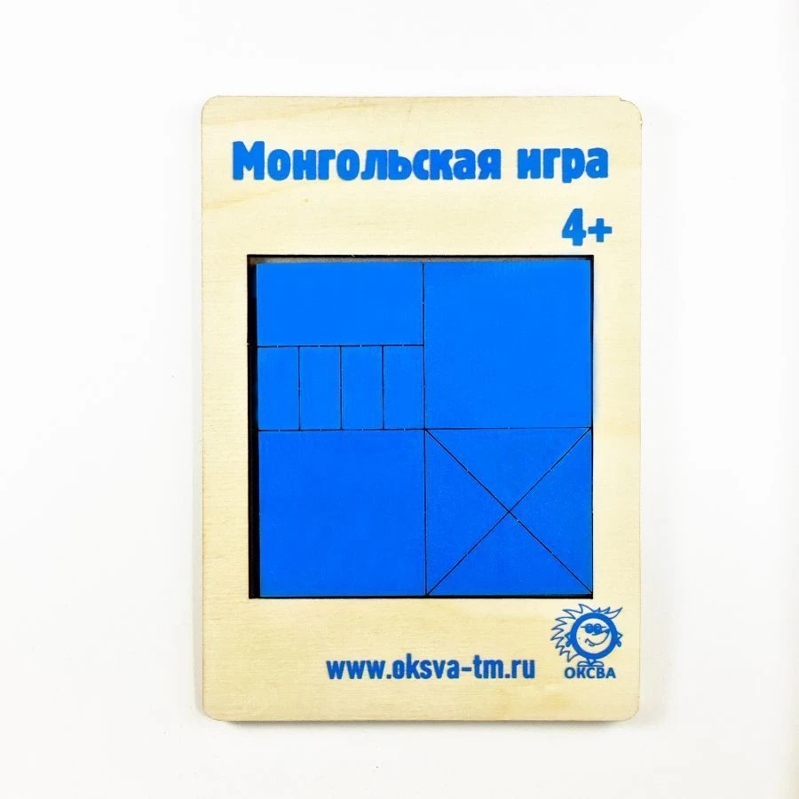 Mongolian Puzzle Game