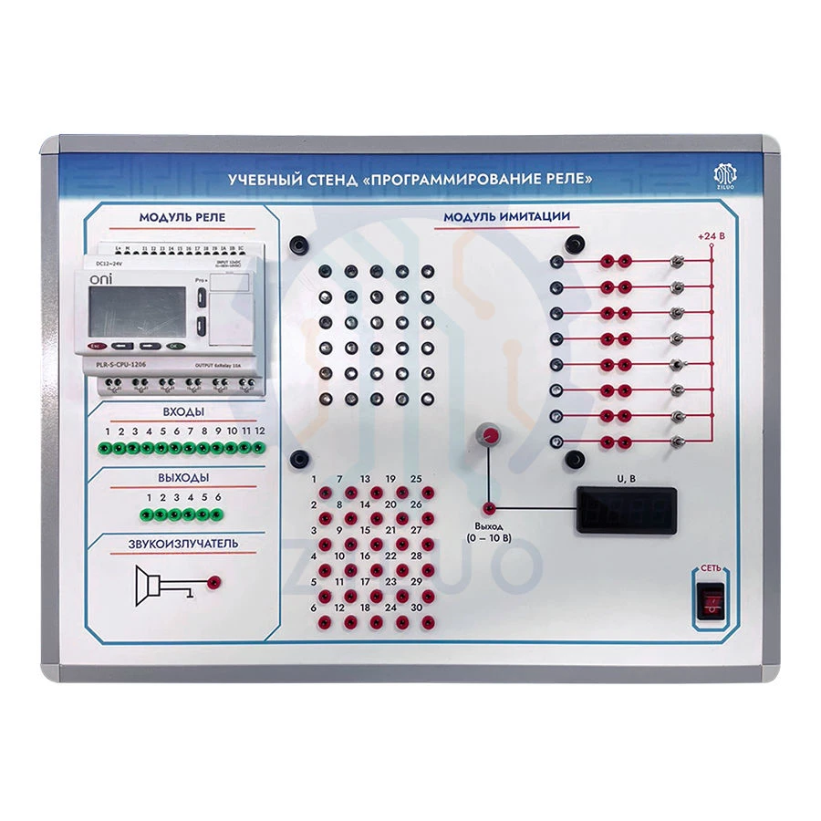 LS0363 Laboratory set "Programming of relay"