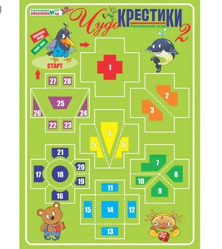 Board game "Miracle Crescents 2"