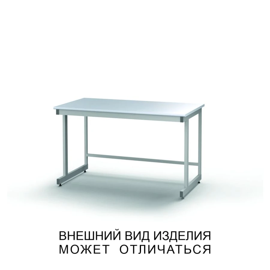 Reinforced table