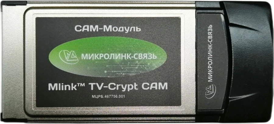 Conditional access module MLink TV-Crypt CAM