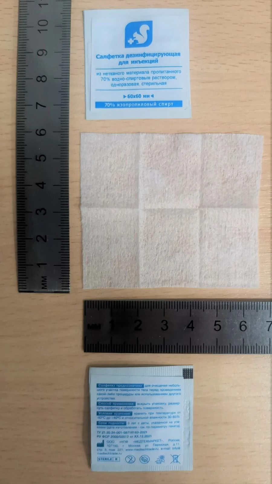 Disinfecting wipes for injections made of nonwoven material impregnated with 70% water-alcohol solution (isopropyl), single-use.
