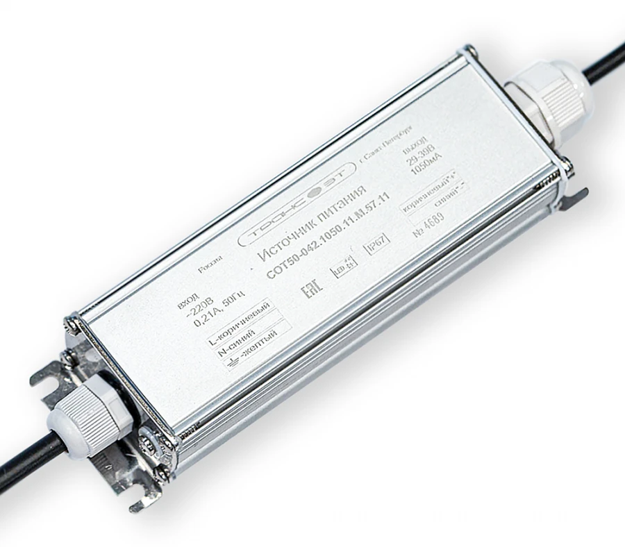 Power supply of LED matrix SOT50-042.1050.11.M.67.11