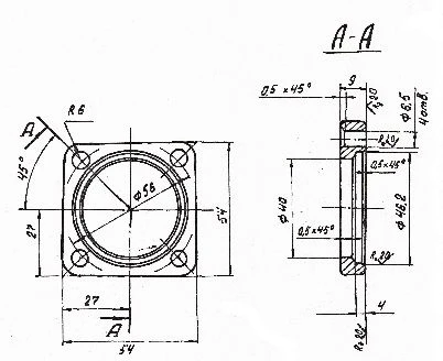 Flange