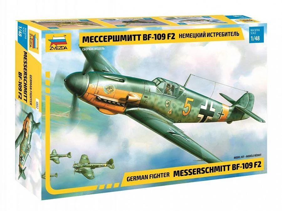 Assembled model "Messerschmitt BF-109 F2 aircraft"