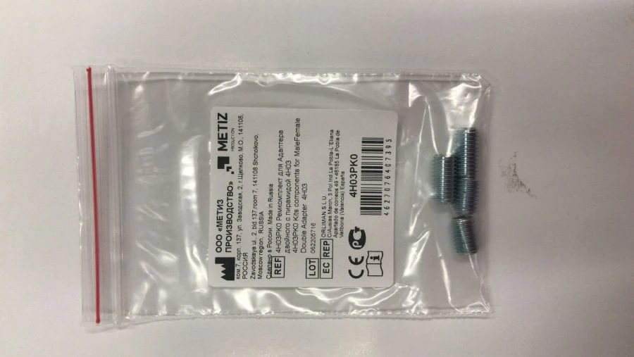 4H03PK0 Repair kit for double pyramid adapter 4H03