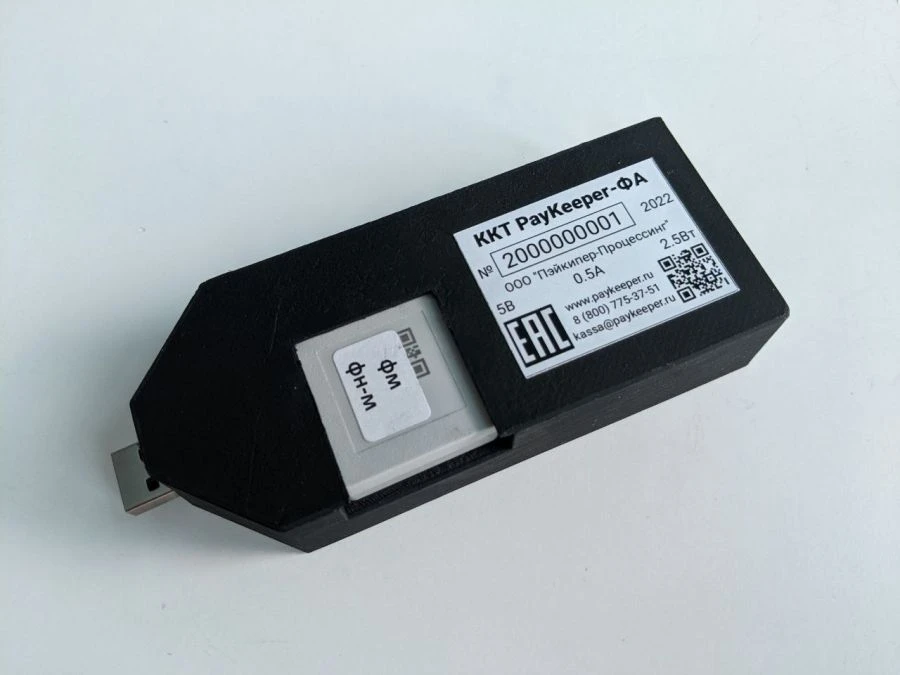 نظام التحكم والسجل النقدي بايكيب-فا