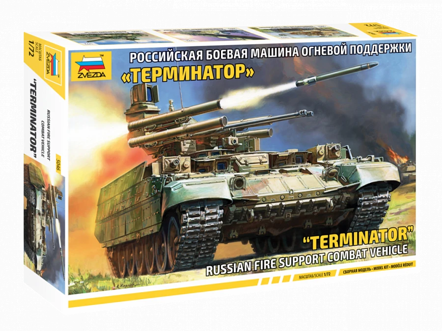 Assembled model BMPT Terminator