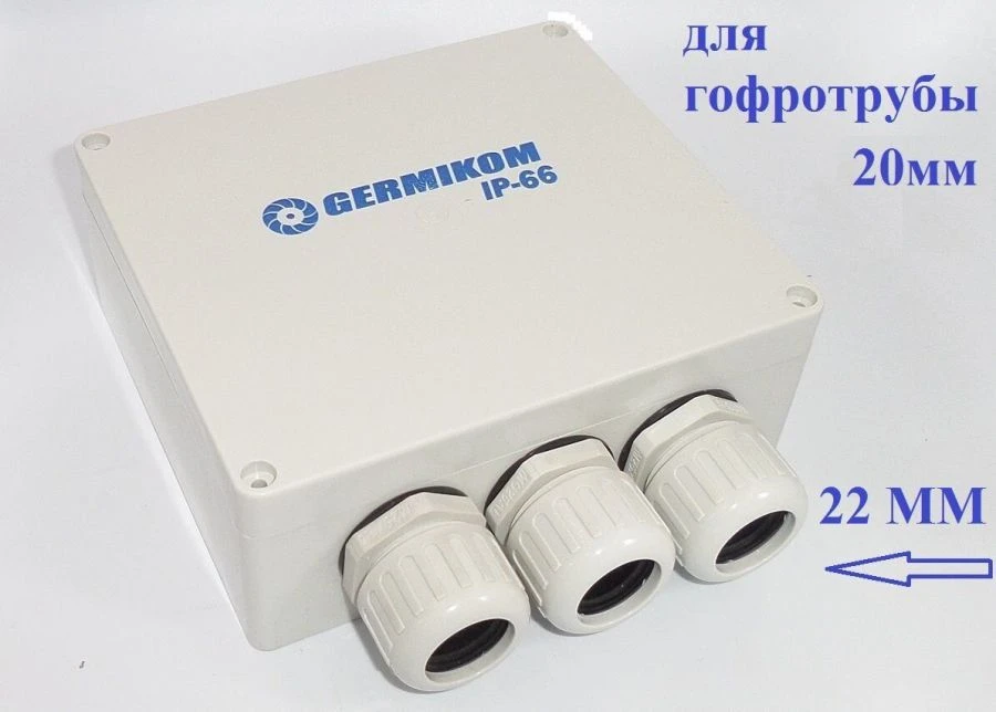 Germikom IP66 PRO 20. Outdoor mounting box