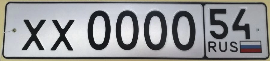 Vehicle registration plate Type 2