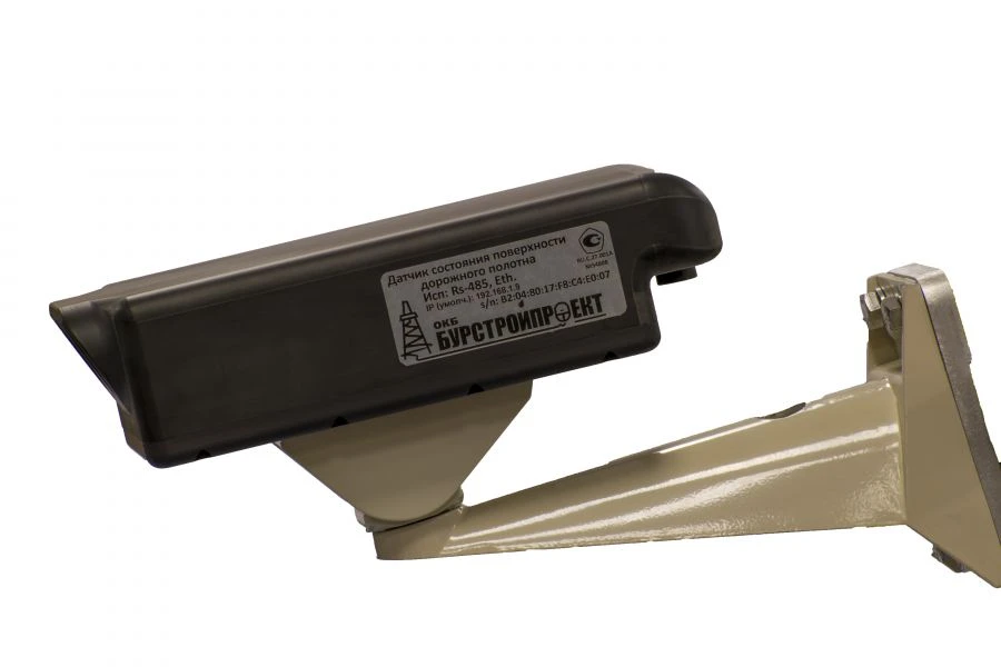 Road surface condition sensor "DSPD"