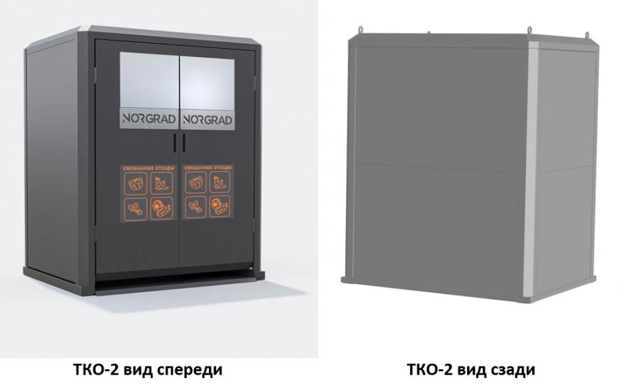 Solid municipal waste collection module URBAN 1.1 (TKO-2)