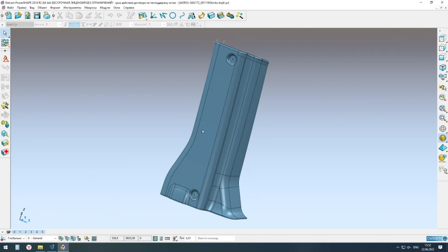 Sliding door pillar trim A65R33-5402172
