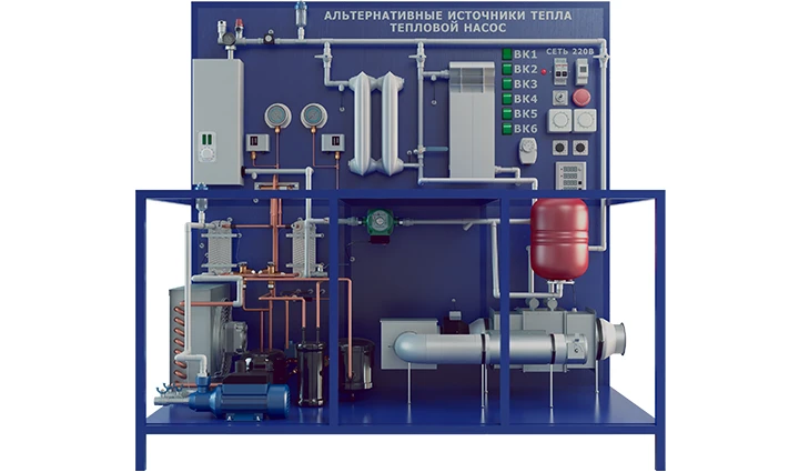 Training stand "Alternative heat sources - heat pump" (PAHP-11)