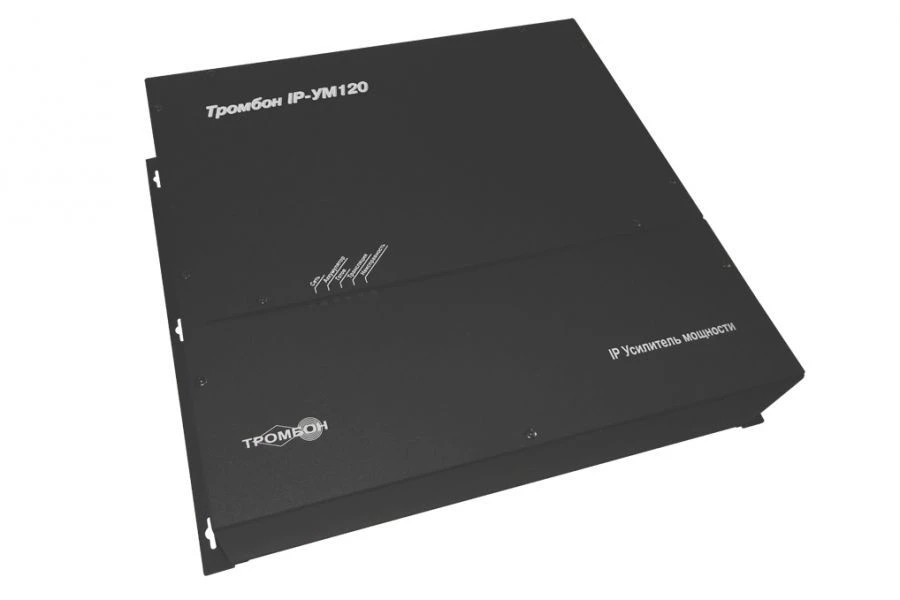 Trombone IP-UM120 power amplifier
