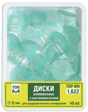 Sanding discs with plastic sleeve No. 1.622