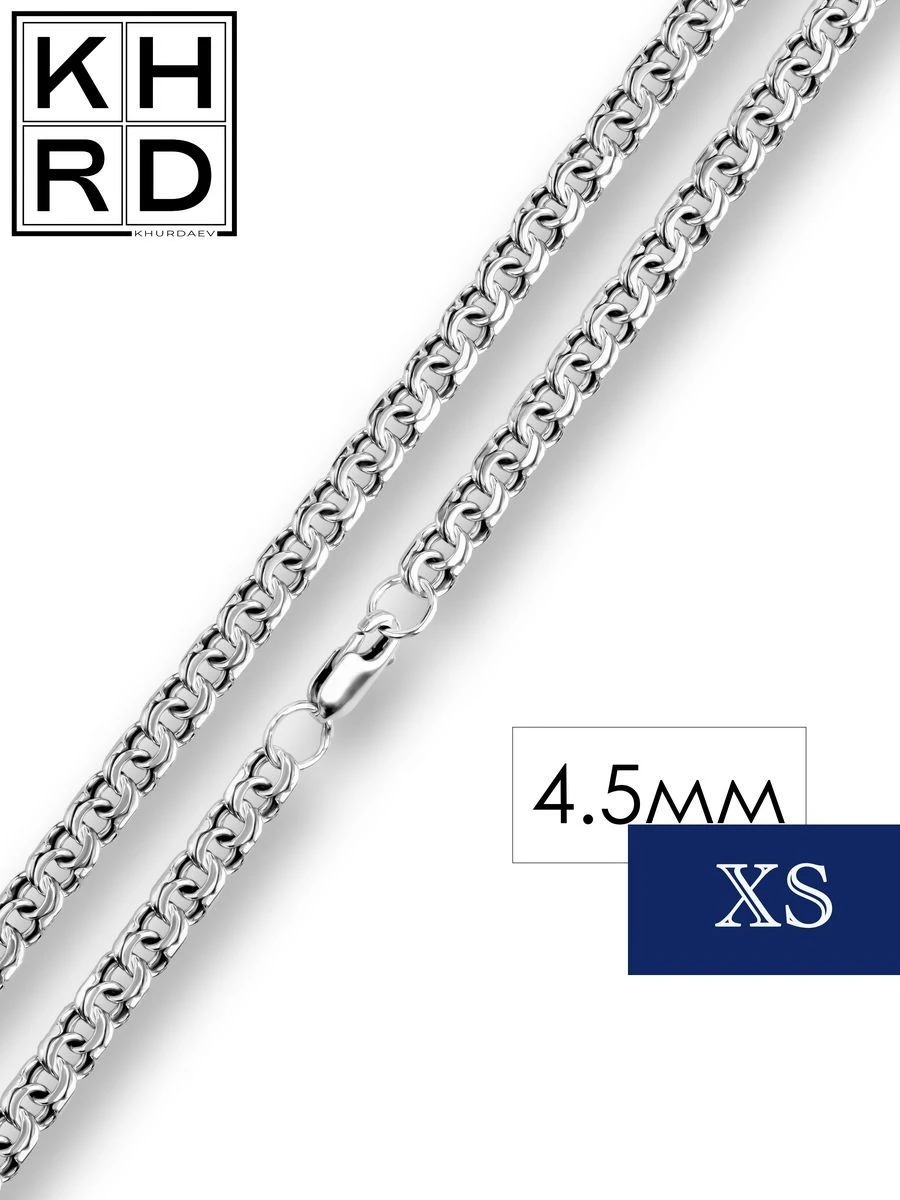 Silver 925 chain, article Ts-015