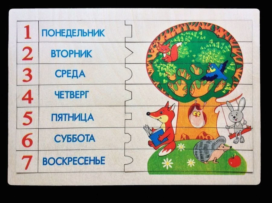 Game "I learn the days of the week"