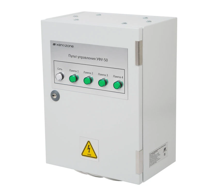 UVU-50 water disinfection unit