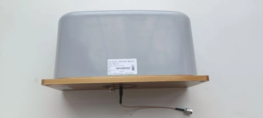 Locomotive antenna AL3/160/H low-profile ?D ALVR.464641.059