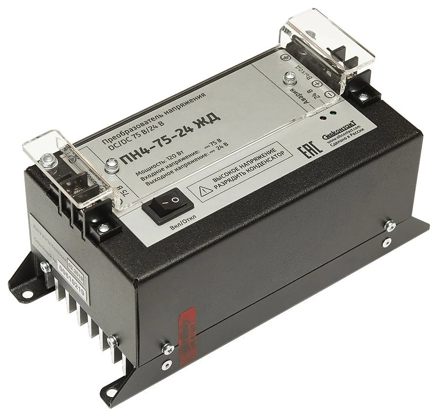 Converter ??4-75-24 DC/DC 75/24V 120W DC/DC voltage converter