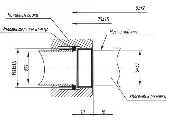 AOS.05.700 Plug ??-38-24A/30-3