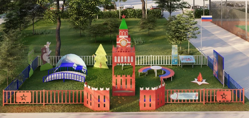 Patriotic playground URP-001