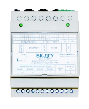 Diesel-generator set control unit (with/without VM-PIRS) BK-DGU
