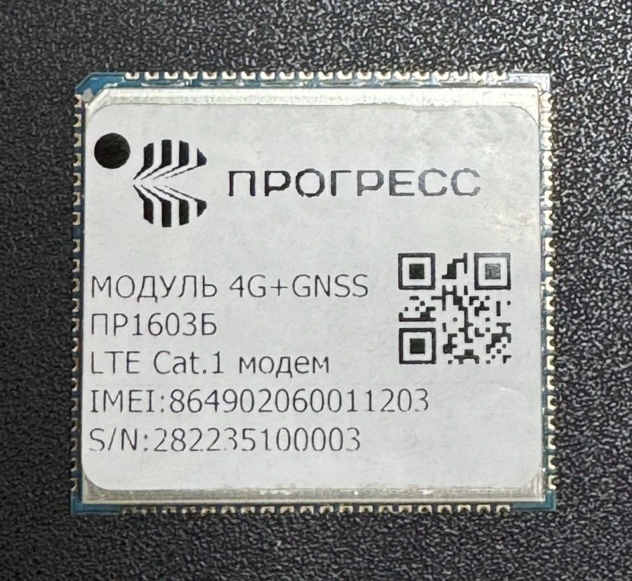 4G+GNSS module (PR1603B)