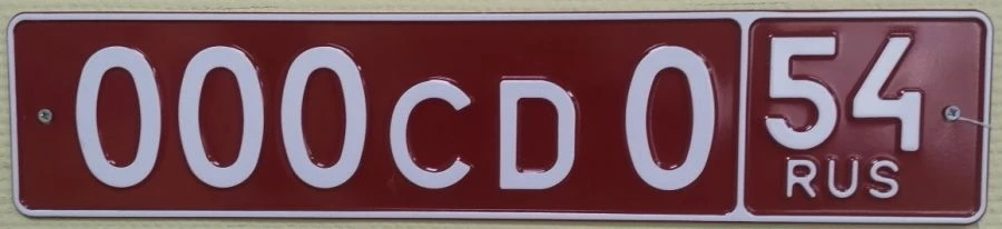 Vehicle registration plate Type 9