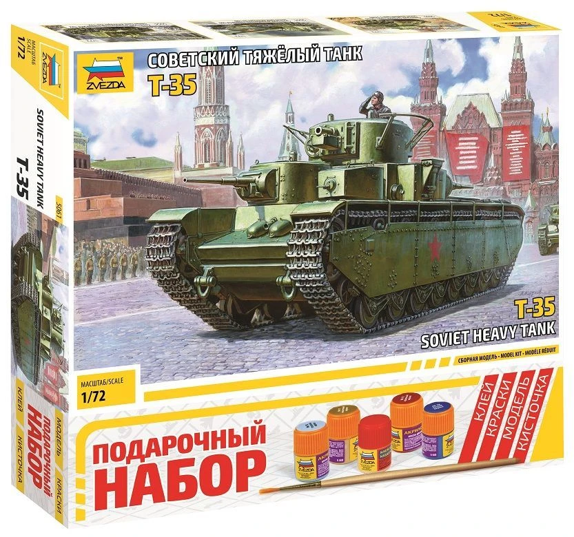 Gift set "Soviet heavy tank T-35"