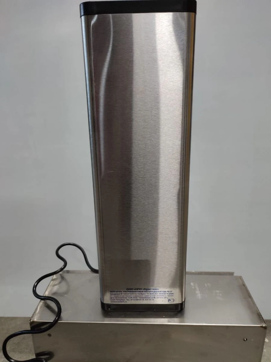 Closed type irradiator-recirculator EFA-RB 50