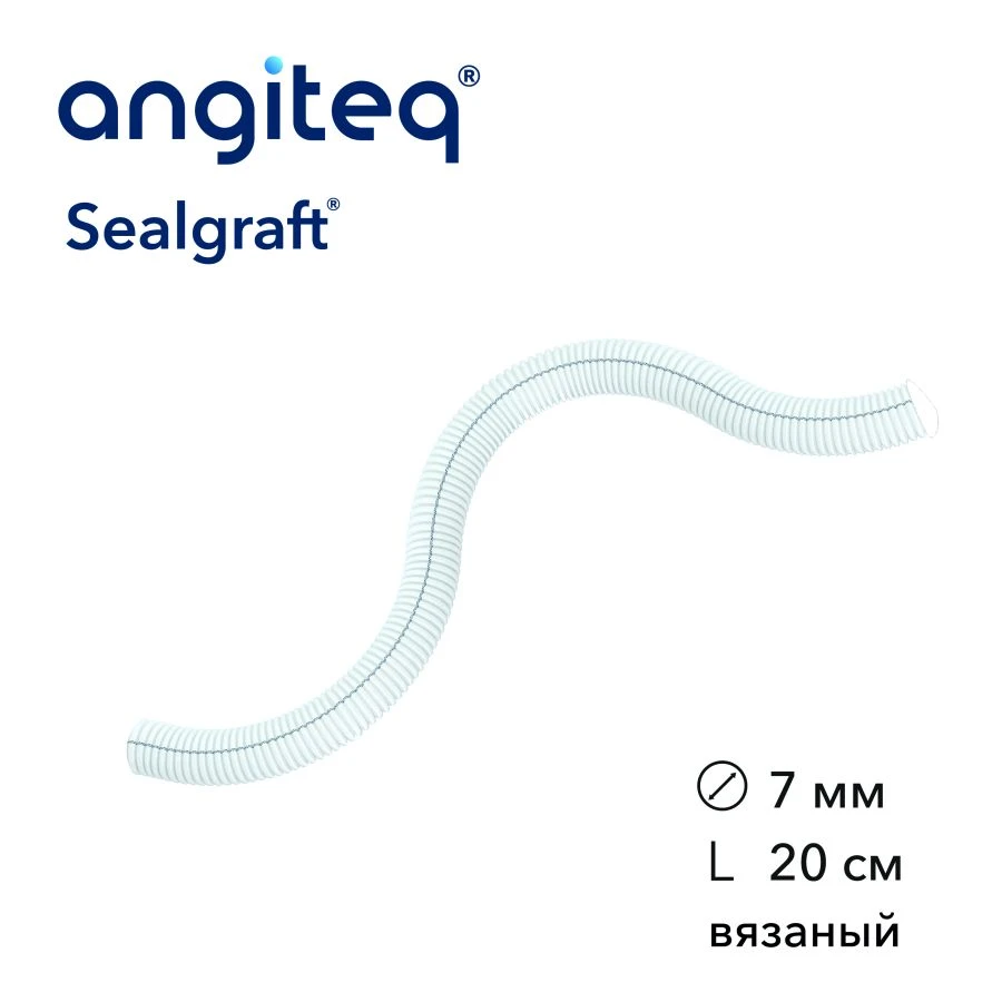 Synthetic knitted linear collagen-coated blood vessel prosthesis D 7mm L 20cm