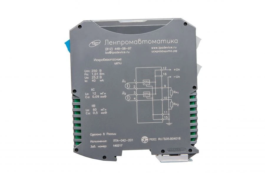 Intrinsic safety barriers LPA-042