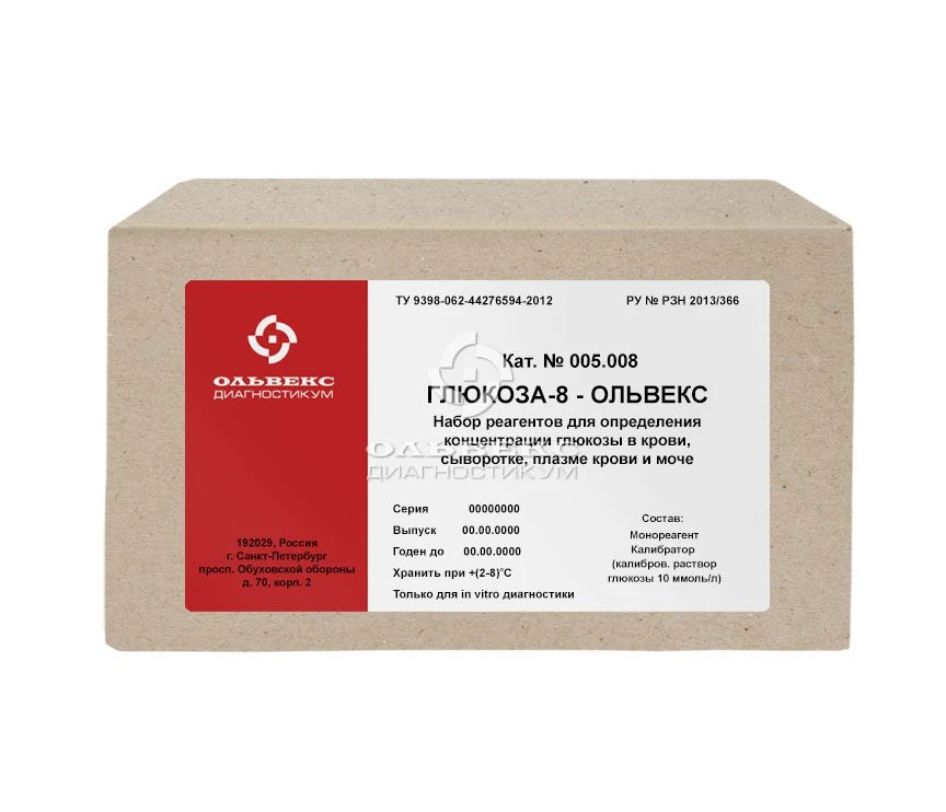 Glucose-8-Olvex Reagent Kit (005.008)