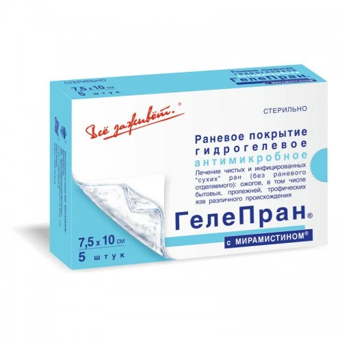 Gelepran-LK Miramistin 7.5x10cm wound dressing 5 pcs.