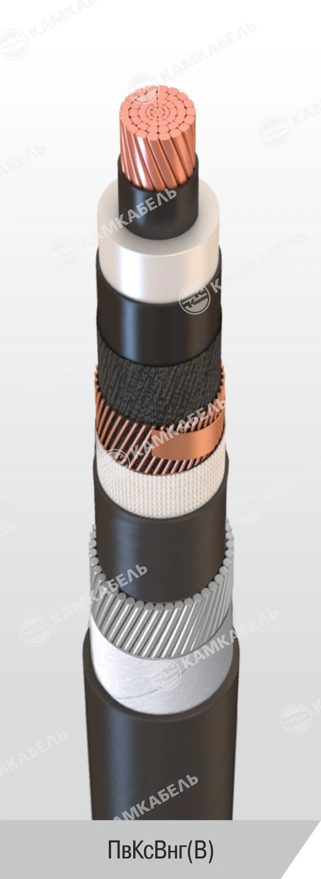 Power cable with copper conductors insulated with cross-linked polyethylene for voltage of 6, 10, 15, 20, 30 and 35 kV of PvKsVn