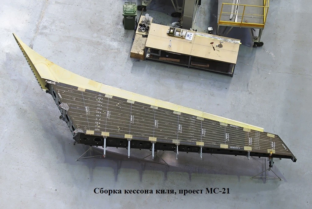 Set of panels and parts for power set of keel and stabiliser caisson of MC-21.