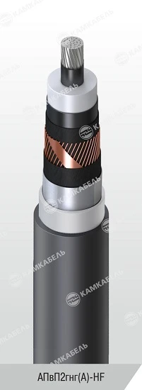 Power cable with aluminium core with cross-linked polyethylene insulation for voltage 64/110 and 127/220 kV of APvP2gng(A)-HF gr
