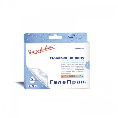 Gelepran-LK Lidocaine 5x7.5cm wound dressing 2 pcs.