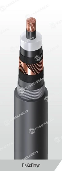 Power cable with copper core insulated with cross-linked polyethylene for voltage 64/110 and 127/220 kV of PvKsPpug grade