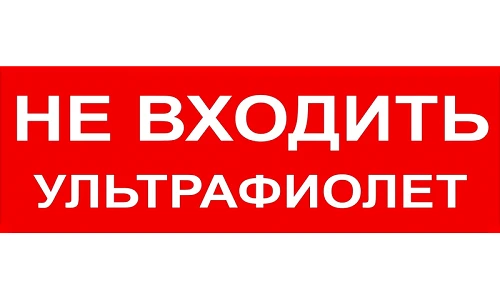 Evacuation sign "Do not enter dangerously decontaminated" SPO114-18S IP44 (A) (9V) c (BAP) LED, wall mounted
