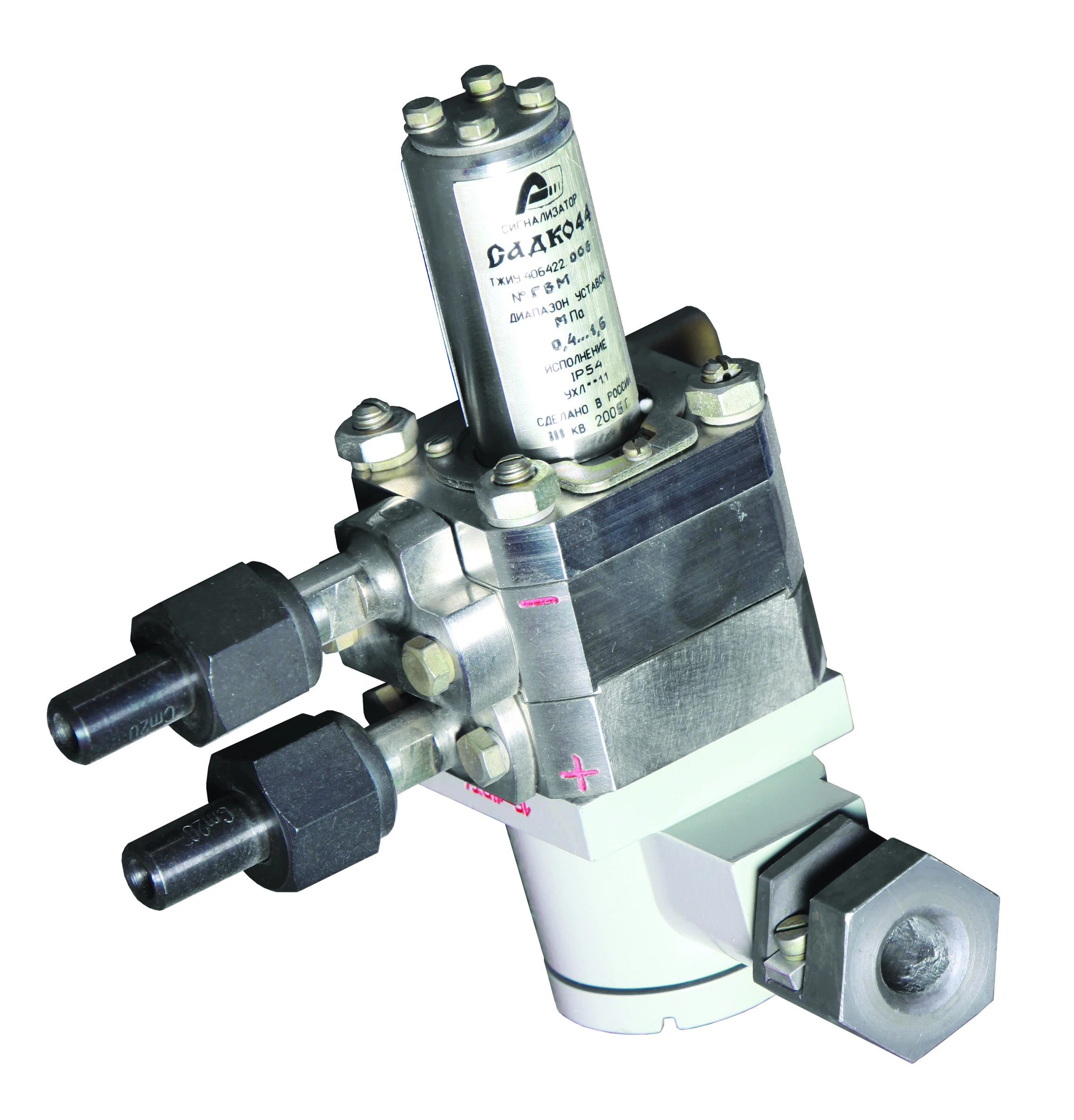 SADKO 44 analyser