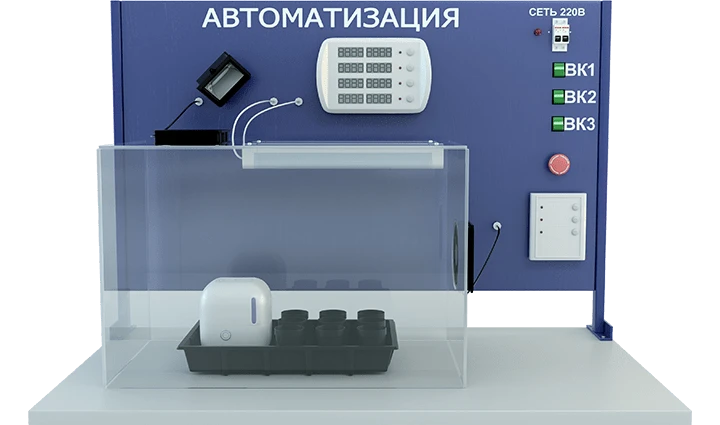 Laboratory installation for automation of technological processes (PAHP-ATP)